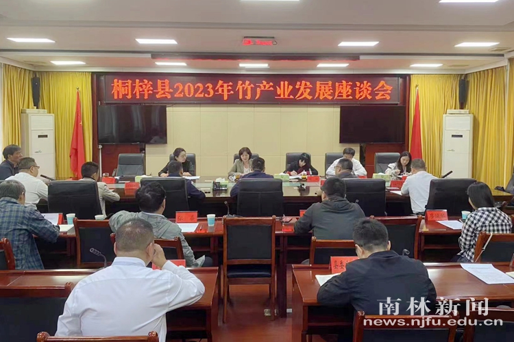 微信图片_20230925095820