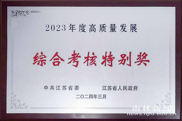 微信图片_20240403095807