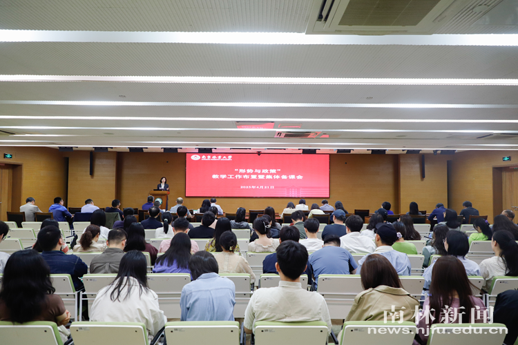 微信图片_20250421170936_副本