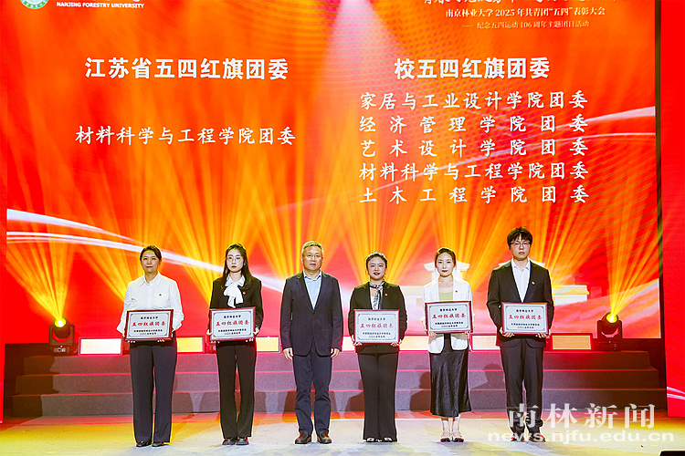 微信图片_20250510150836_副本