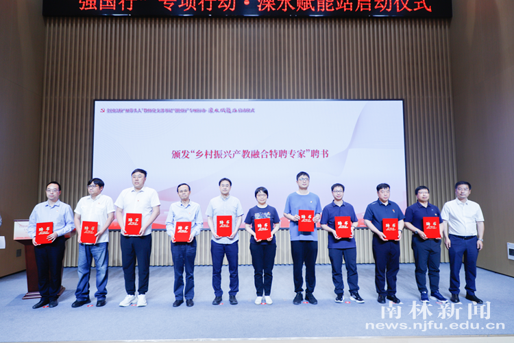 微信图片_20250514075505_副本