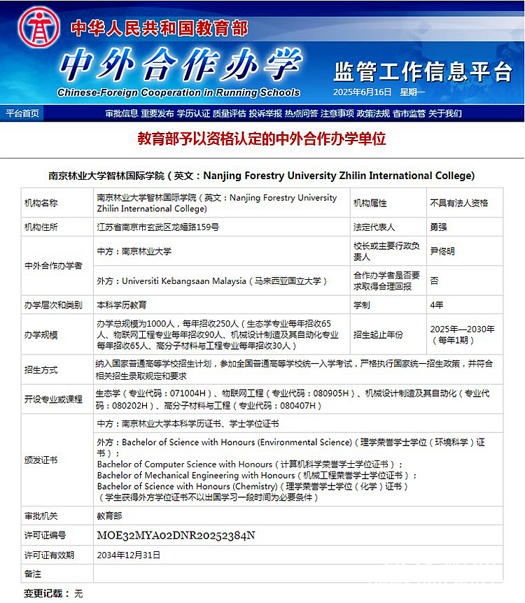 1_副本_738531_副本