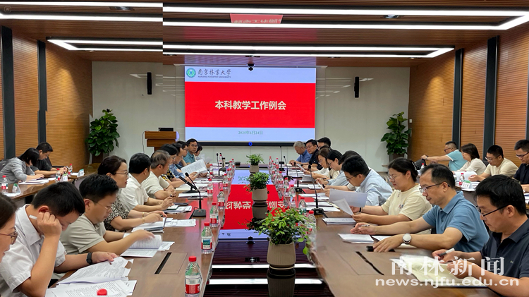微信图片_20250626111407_副本