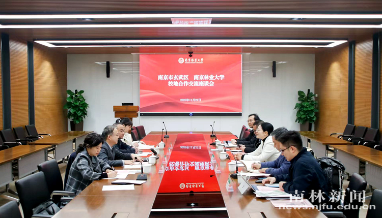 微信图片_20251127180533_133_682_副本