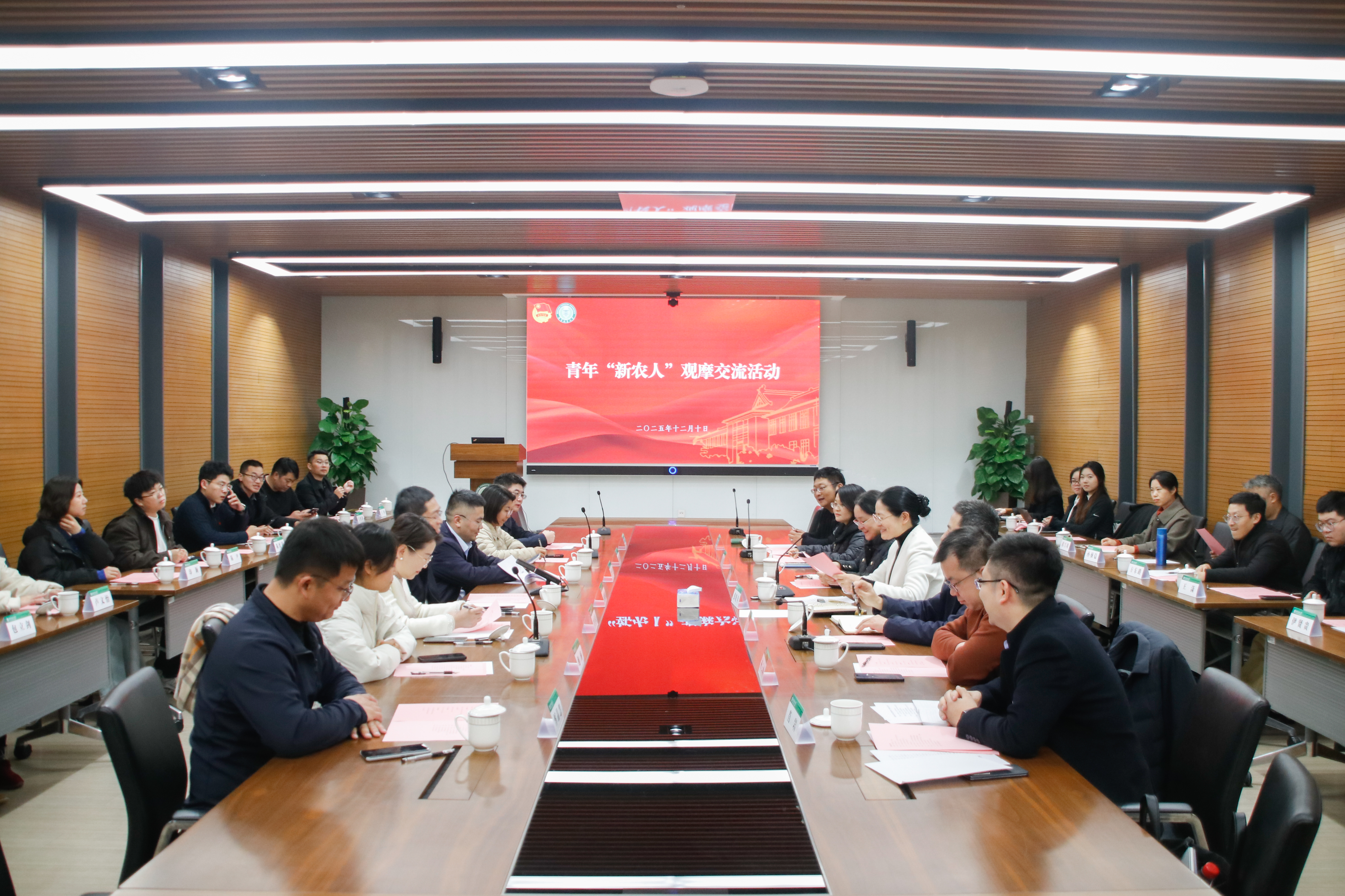 微信图片_20251211195309_32_1957