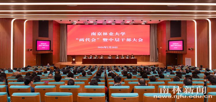 微信图片_20260228193501_3242_83_副本