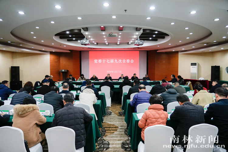 微信图片_20260228193435_3241_83_副本