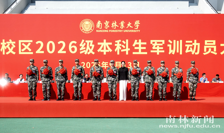 微信图片_20260914164816_38_1226_副本