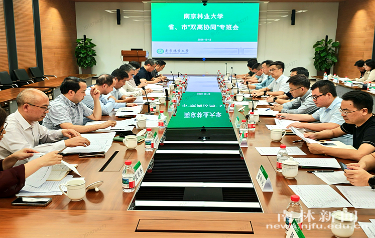 微信图片_20261013084450_132_869_副本