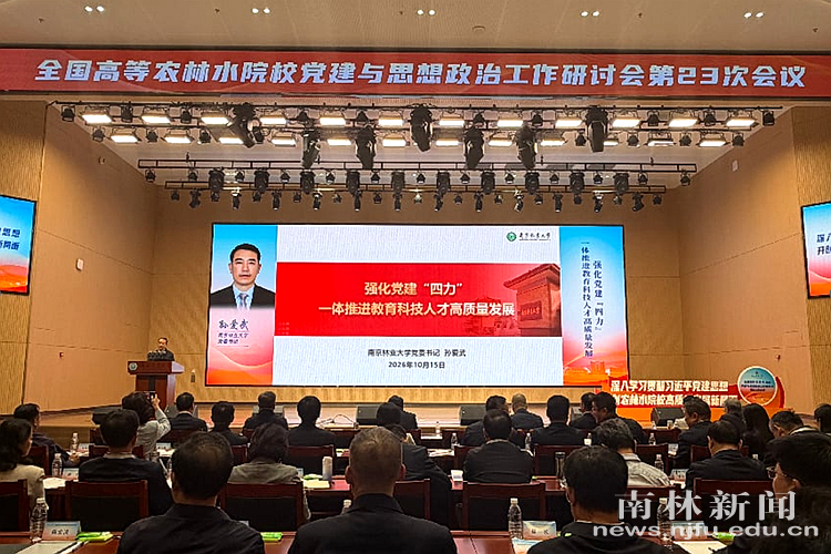 微信图片_20261016225531_454_65_副本