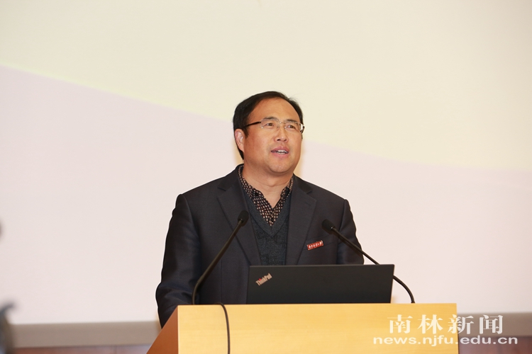 我校召开思想政治工作会议 - 南京林业大学新闻公告