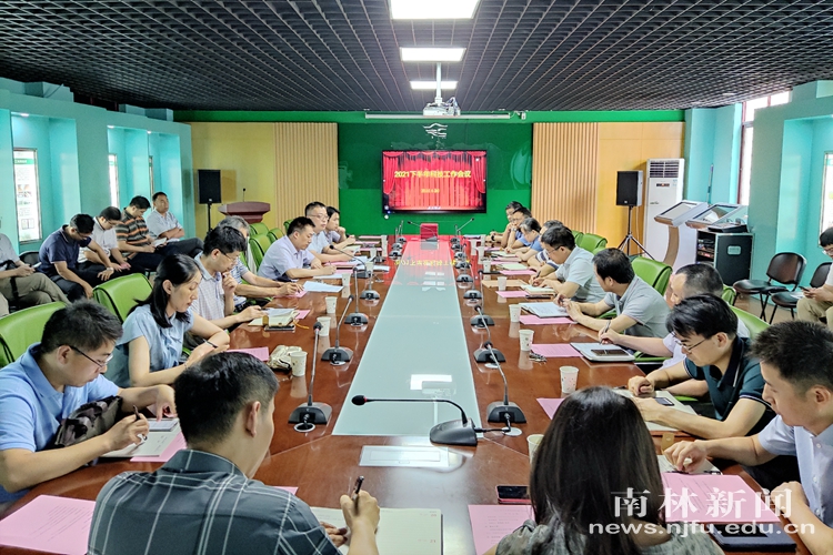 微信图片_20210630170704