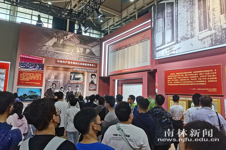 QQ图片20211025163221