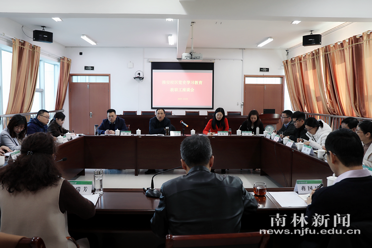 【学党史办实事】校领导带队赴淮安校区开展党史学习教育专题调研