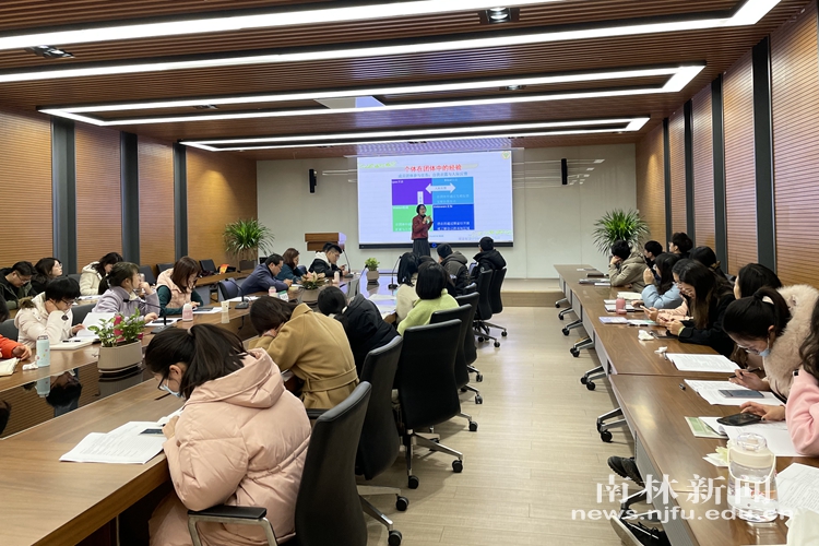 我校举办“青松成长计划”团体心理辅导技能系列培训