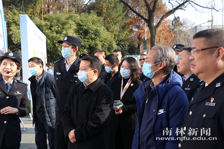 我校举办南京高校禁毒宣传活动