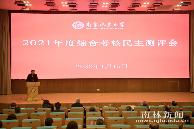 民主测评会-6_副本