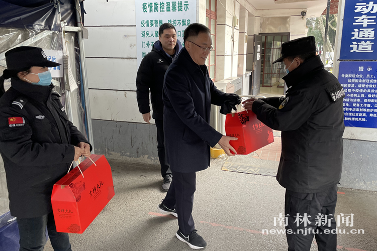 校领导春节走访慰问保卫和后勤一线职工