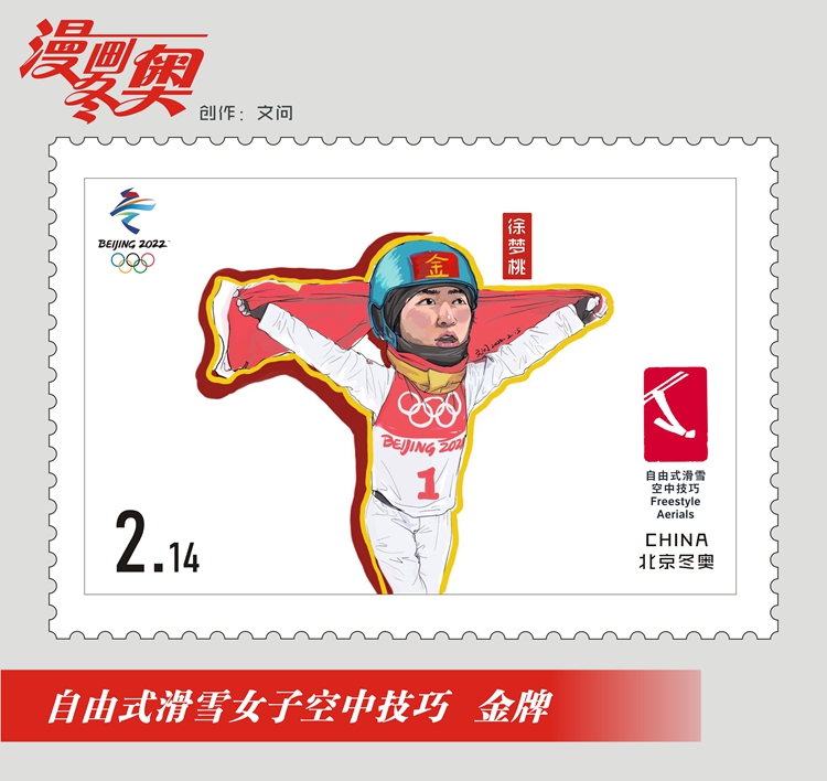 我校大三学子用画笔诠释冬奥之美