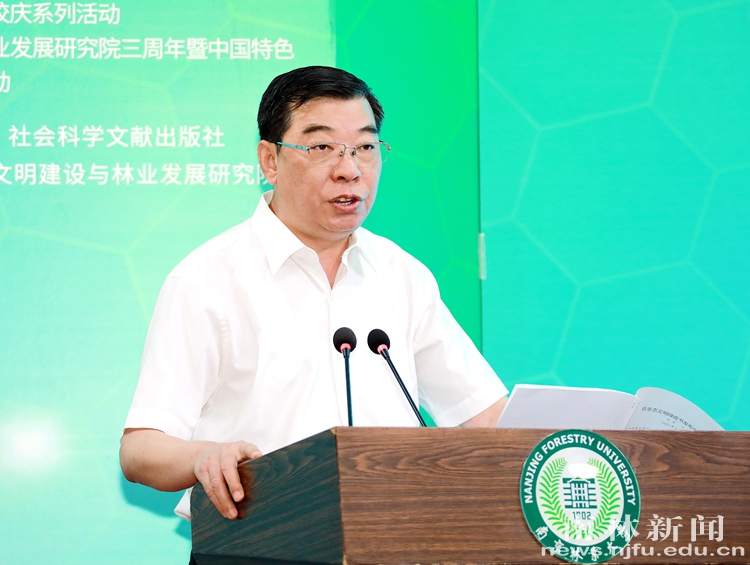 2.校长王浩致辞_副本