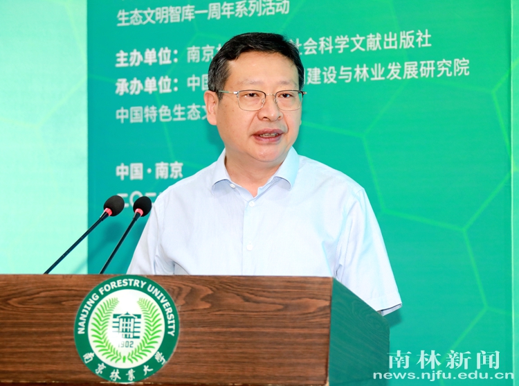 3.江苏省委教育工委副书记、省教育厅党组成员徐子敏致辞_副本