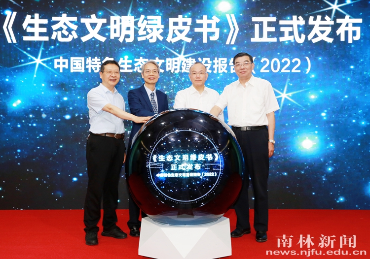 7.与会领导为新书揭幕_副本