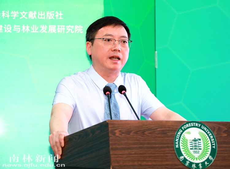 5.南京林业大学教授杨加猛介绍生态文明指数评价体系_副本