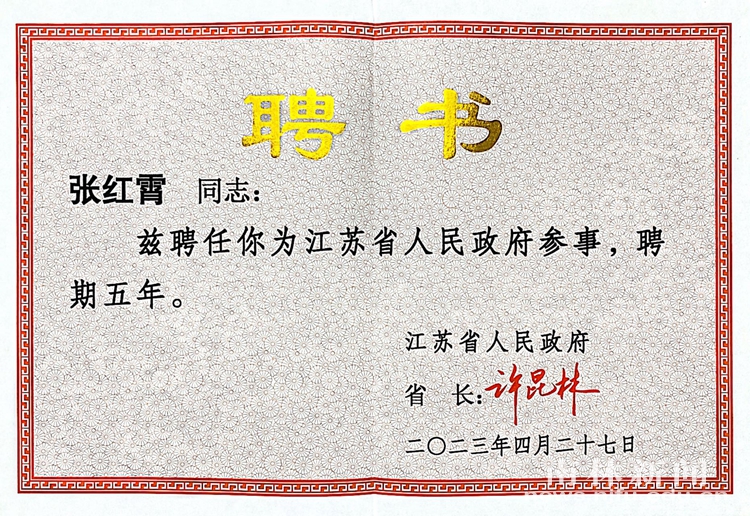微信图片_20230606154445
