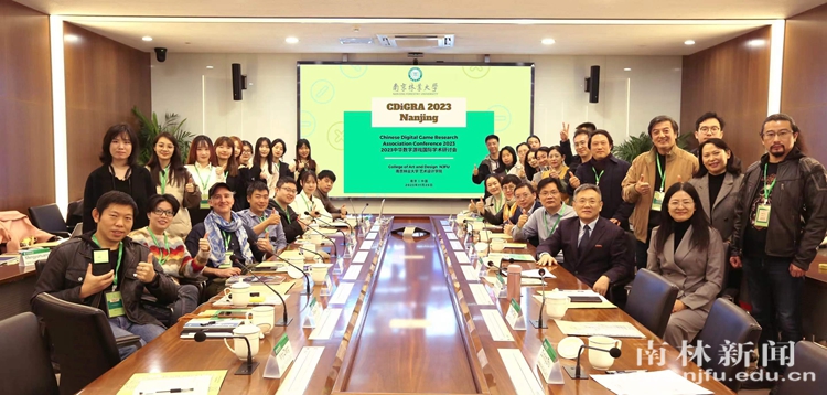 微信图片_20231125144905