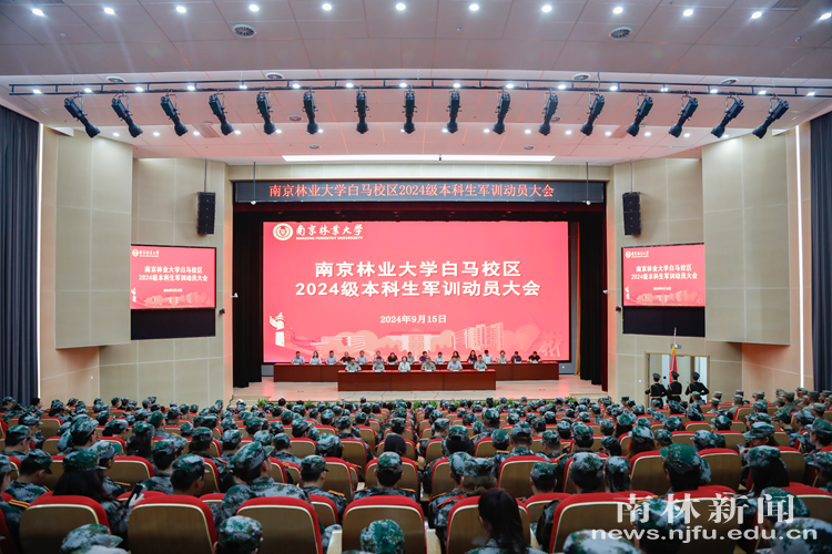 微信图片_20240915181532_副本