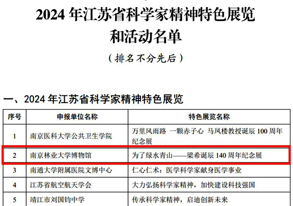 QQ截图20241228183157_副本
