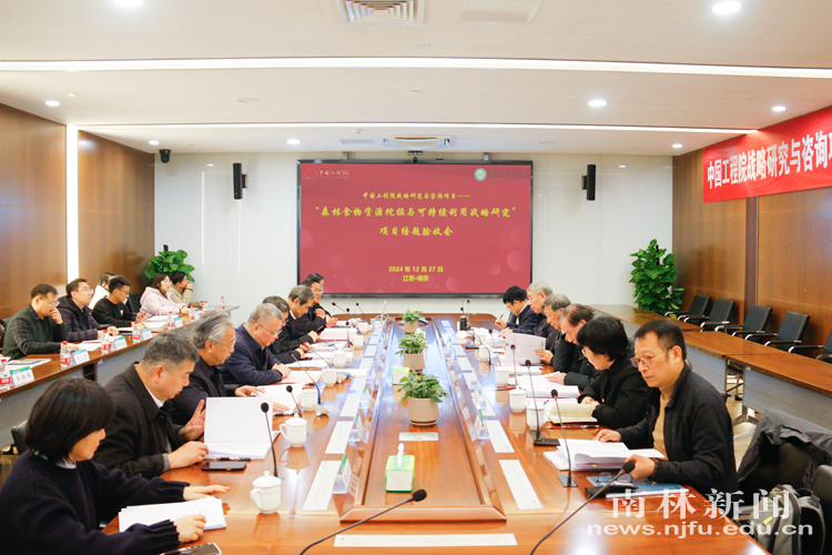 微信图片_20250102214117_副本